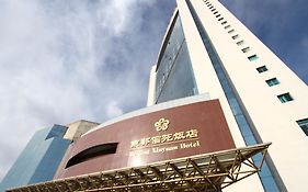 Xinyuan Hotel Beijing